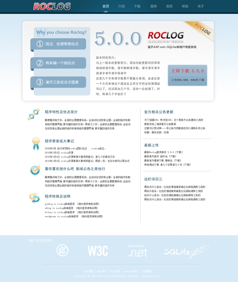 roclogsy