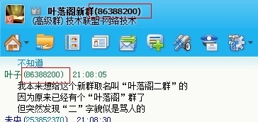 qq