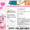 pink age 
