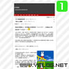 striped v1.1
